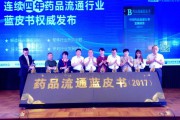 融贯电商(融贯电商栾义来)