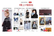 小红书直播营销(小红书社群营销)