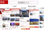 房产线上营销(房产线上营销活动方案)