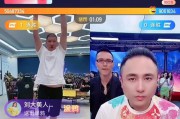 快手散打哥电商(快手散打哥电商节卖货活动直播回放) 快手散打哥电商(快手散打哥电商节卖货活动直播回放)