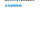 凡人电商是否合法(凡人电商传销案的进展)