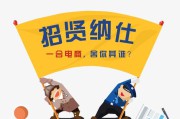 电商美工招聘要求(跨境电商美工招聘需求)
