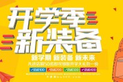 电商女王书包网(女王的游戏 书包网)