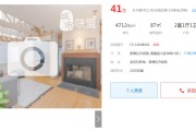 找房子哪个网站好(找房源哪个平台好)