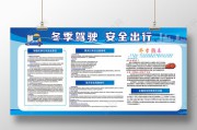 行车安全宣传视频(电瓶车行车安全宣传)