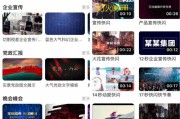 企业宣传视频如何制作(企业宣传视频拍摄制作)