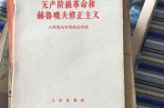 修正主义国家(修正主义国家和维持现状国家)