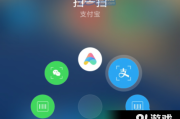 快捷支付是什么意思(财付通快捷支付是什么意思)