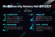 抖音推广ppt(抖音推广行业怎么选)