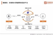 短视频酒店营销(短视频酒店营销优点和不足)