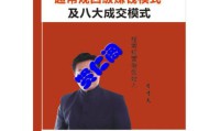 赚钱模式(好玩世界赚钱模式)