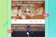 生活短视频(如何理性看待走红的乡村生活短视频)