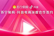 抖音电商大学(抖音电商大学处罚公告)