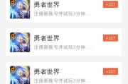 积分墙(积分墙推广)
