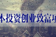 做什么挣钱快又多(南宁做什么挣钱快又多)