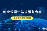 电商公司起名
:网络公司起名推荐，简单有寓意的？