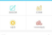 凡人电商APP下载(必要电商app商城的东西是正品吗)