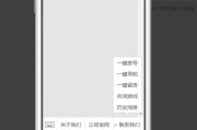 微信公众号搭建(公众号搭建)