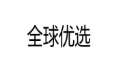 亿动电商真垃圾(亿动电商老板娘是谁)