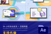 视频宣传网页(电影宣传网页)