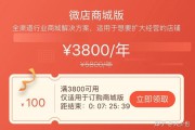 微商城怎么开(微商城怎么开通新手注意了)