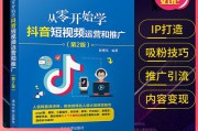 抖音网络营销推广方式(网络营销抖音营销实验总结)