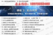 培训视频营销推广(短视频营销推广方案)