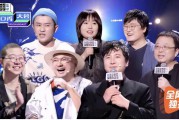 笑果文化4个创始人(笑果文化4个创始人 王自健)