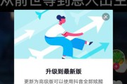 抖音视频v999999去广告(抖音视频v999999去广告可登录)