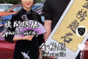 加油的短视频(给中考孩子加油的短视频)