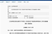 工信部怎么投诉(工信部投诉入口官网)