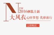 服装文案(服装文案短句干净治愈)