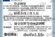 龙炎电商吧(浙江龙炎电商最新的消息)
