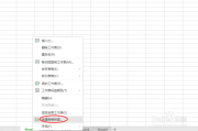 表格怎么做视频(如何制作表格入门视频)