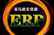 跨境电商货源(跨境电商货源从哪来)