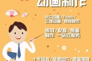 宣传视频动画(防灾减灾宣传视频动画)