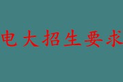 招生软文(暑假招生软文)