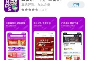 国美电商平台(国美电商平台客服)