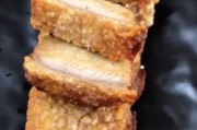 脆皮五花肉的做法视频(脆皮五花肉的做法与配方)
