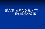 策划文案(策划文案是什么工作)