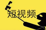 短视频怎么变现的(短视频流量变现是真的吗)
