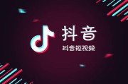上海抖音广告(上海抖音广告开户)