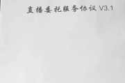 电商直播培训学校学费多少(电商直播培训班)