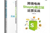 跨境电商运营工作内容(跨境电商运营主要做什么工作)