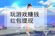 游戏赚钱方法(大多数游戏赚钱最快的方法)