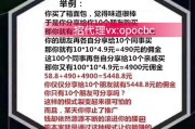 微商产品代理(微商产品代理加盟)