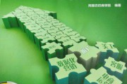 电商教程(新手小白的快手电商教程)