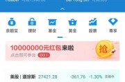 余额宝资金(余额宝资金怎么解冻)