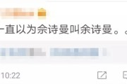 又双叒叕怎么读(四个又双叒叕怎么读)