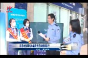 防范网络诈骗宣传视频(网络诈骗防范宣传知识)